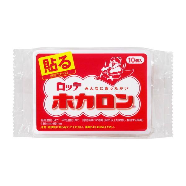 他サイト： (まとめ買い×5点セット)ロッテ健康産業 ホカロン 貼るカイロ 10個入 ( 使い捨てカイロ ) (4903336272041) (送料無料)の商品画像