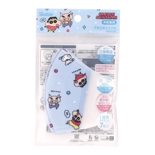 マスクセット 接触冷感シリーズ】 (Mサイズ) Jewel Flap Mask 3D daily style