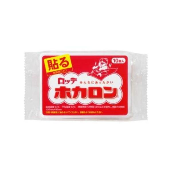 他サイト： (まとめ買い×5点セット)ロッテ健康産業 ホカロン 貼るカイロ 10個入 ( 使い捨てカイロ ) (4903336272041) (送料無料)の商品画像
