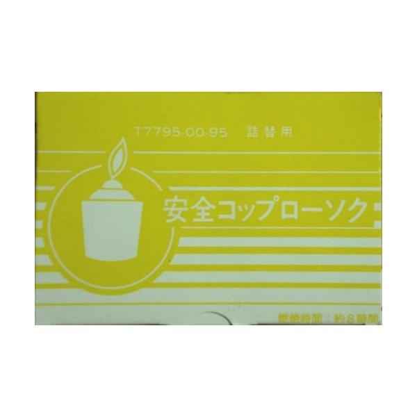 (まとめ買い×5点セット)カメヤマ 安全コップローソク コップ無し T7795-00-95 詰め替え用 燃焼時間約8時間 (送料無料)