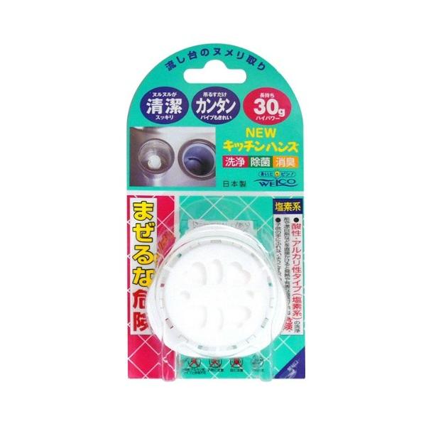 吊るすだけでシンクのゴミ受けストレーナー・排水パイプのヌメリがすっきり！広告文責：アットライフ株式会社TEL 050-3196-1510 ※商品パッケージは変更の場合あり。メーカー欠品または完売の際、キャンセルをお願いすることがあります。ご...