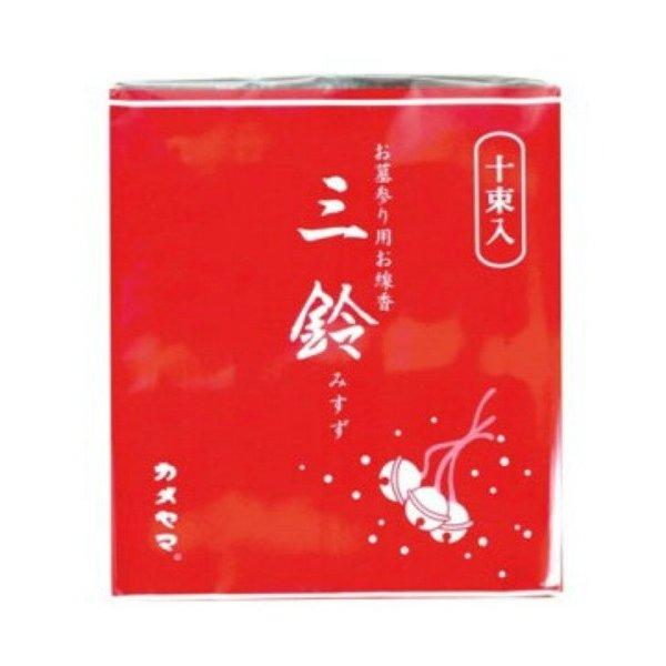 まとめ買い×10個セット)カメヤマ 三鈴 太巻 お墓参り用 お線香 10束入