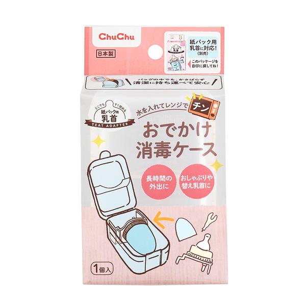 ジェクス チュチュ おでかけ 消毒ケース ベビー用品水を入れてレンジでチン 4973210995779 ベビー用品・オムツ:育児用品広告文責：アットライフ株式会社TEL 050-3196-1510 ※商品パッケージは変更の場合あり。メーカー...