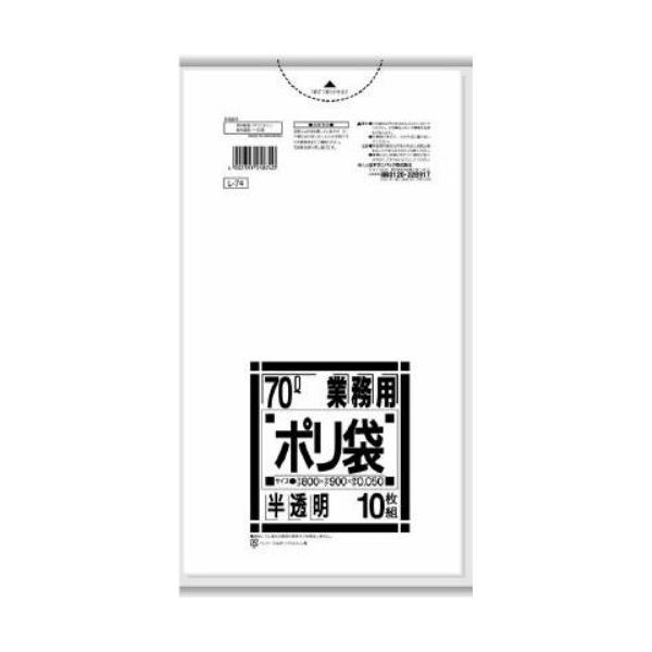 他サイト： (まとめ買い×20個セット)日本サニパック L74 Lシリーズ70L 白半透明 (送料無料)の商品画像