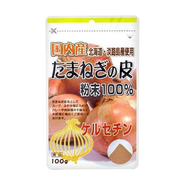 他サイト： ユニマットリケン 国内産たまねぎの皮粉末 100% 100gの商品画像