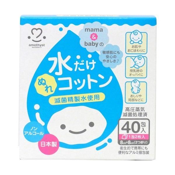 広告文責：アットライフ株式会社TEL 050-3196-1510 ※商品パッケージは変更の場合あり。メーカー欠品または完売の際、キャンセルをお願いすることがあります。ご了承ください。