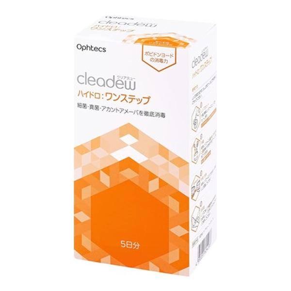 他サイト： オフテクス クリアデュー ハイドロワンステップ 5日分の商品画像