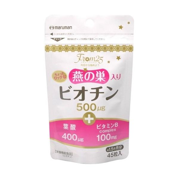 他サイト： マルマン ビオチン500 45粒入の商品画像