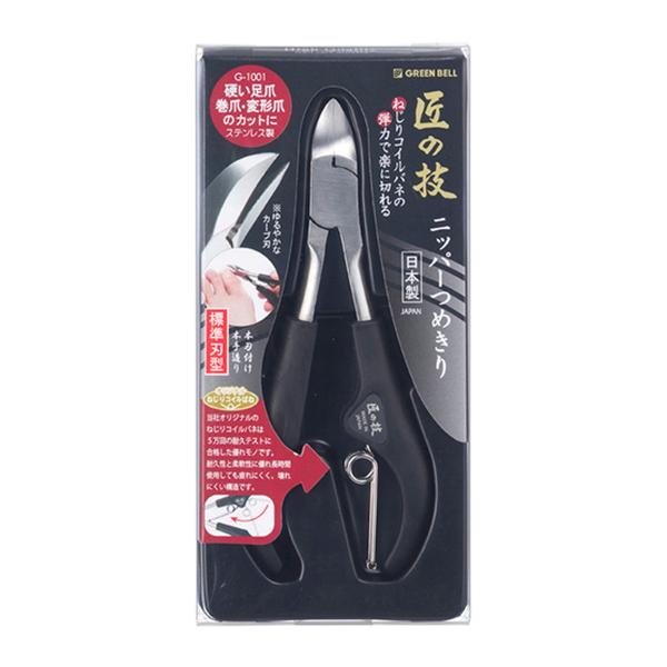 グリーンベル ステンレス製 ニッパーつめきり G-1001硬い足爪 巻き爪 変形爪のカットに最適 ステンレス製爪切り 4972525051439 衛生用品:耳かき・爪切り・綿棒:耳掃除用品・ツメきり広告文責：アットライフ株式会社TEL 05...