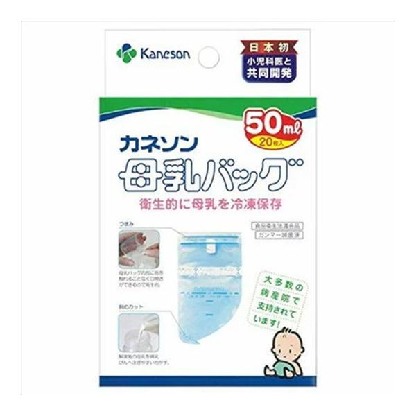 他サイト： カネソン Kaneson 母乳バッグ 50ml 20枚入の商品画像