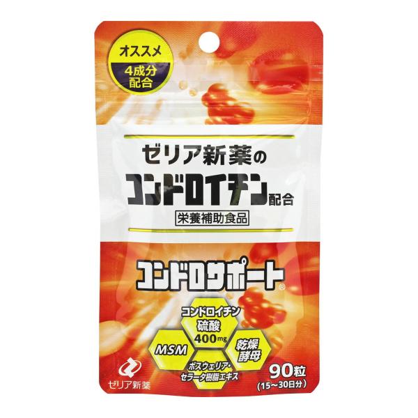 ゼリア新薬 コンドロサポート 90粒入コンドロイチン配合 栄養補助食品 4987103049456 広告文責：アットライフ株式会社TEL 050-3196-1510 ※商品パッケージは変更の場合あり。メーカー欠品または完売の際、キャンセルを...