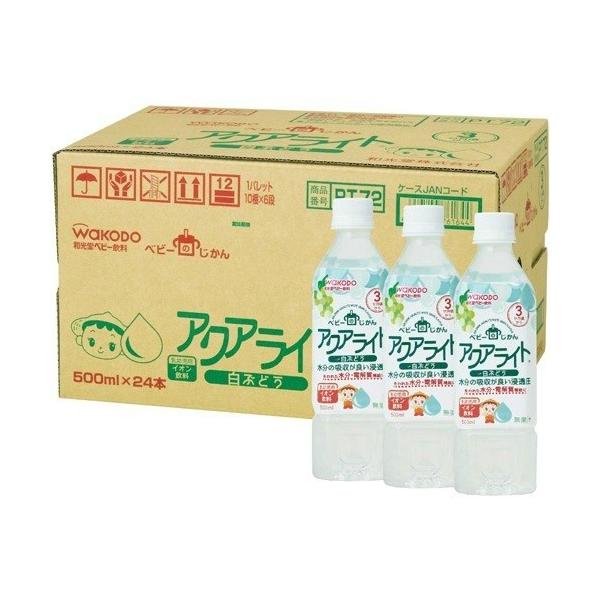 他サイト： 和光堂 ベビーの時間 アクアライト白ぶどう 500ml×24本入の商品画像