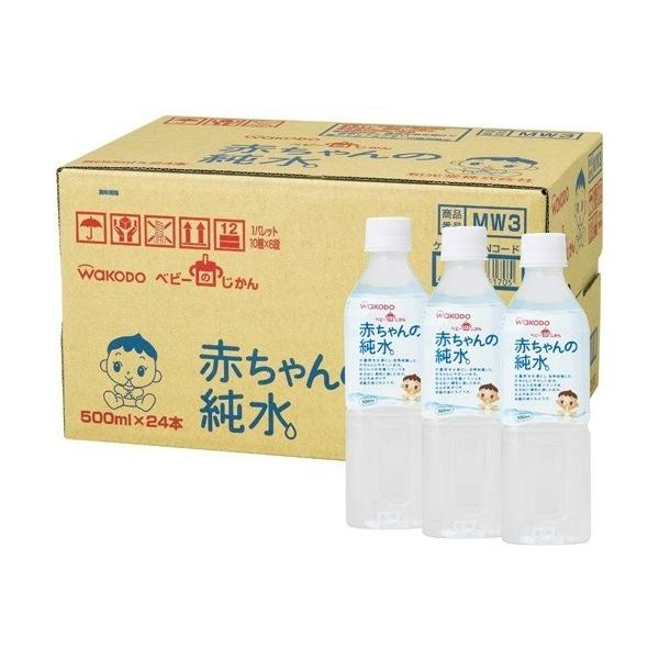 他サイト： 和光堂 ベビーの時間 赤ちゃんの純水 500ml×24本入の商品画像