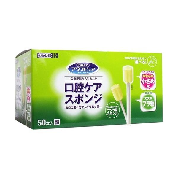 川本産業 マウスピュア 口腔スポンジ プラ軸 Sサイズ 50本入