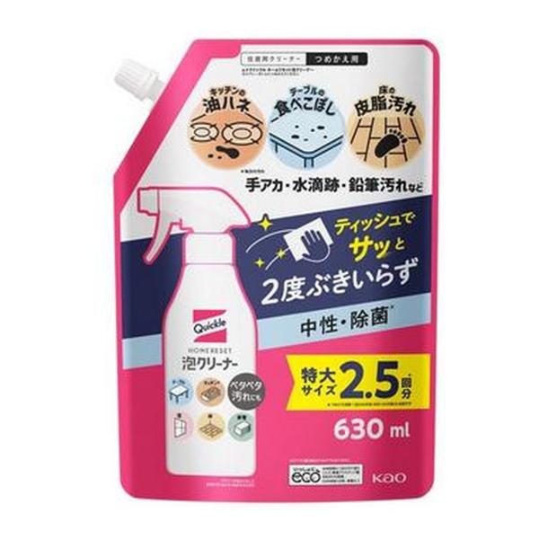 花王 クイックル ホームリセット 泡クリーナー つめかえ用 特大サイズ 630ml