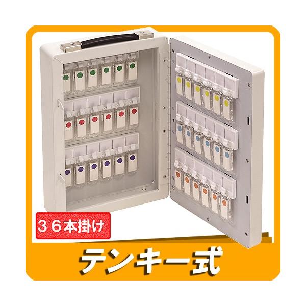 ɐffm̂X- KB-E-36 L[{bNX eL[uÏؔԍŊJłv