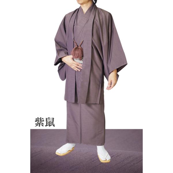 ひめか 【ひめか】着物 男物 メンズ 洗える 紬風 アンサンブル 着物
