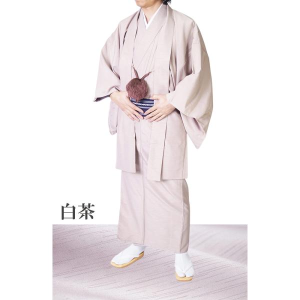 着物 男物 ビギナーの方にもオススメ、手元に届けばすぐに着れる