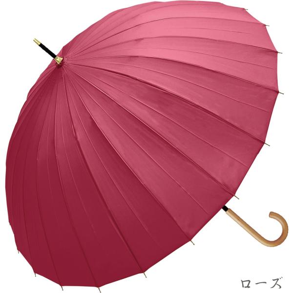 【ひめか】長傘 ロング 雨傘 和傘 24本骨 58cm 735-037 男女兼用 耐風仕様 軽量 母の日 ギフト 敬老の日 父の日 ローズ