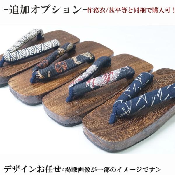 ひめか 甚平 作務衣専用オプション下駄 F/LLサイズ : 作務衣と甚平和