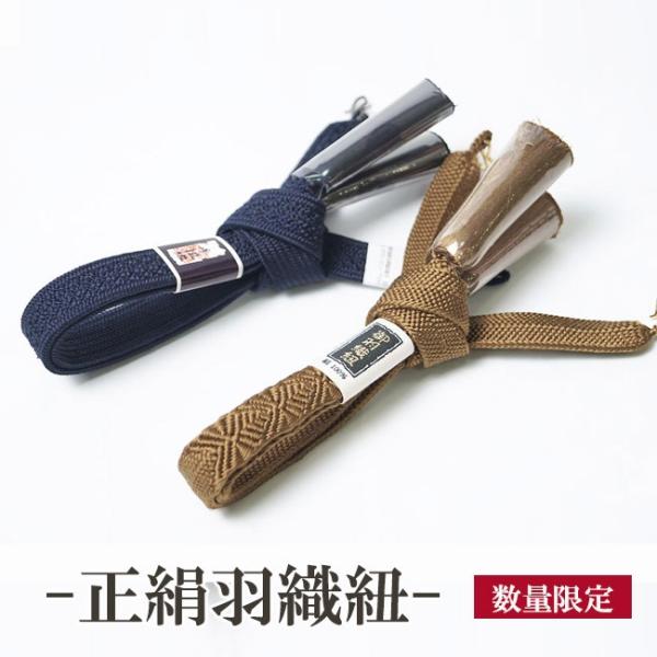 羽織紐正絹男着物平織数量限定着物 Buyee Buyee 提供一站式最全面最專業現地yahoo Japan拍賣代bid代拍代購服務bot Online