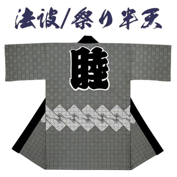@ Ղ蔼Z { ٓV  nn N-7654 [悳 Ղ 痿]