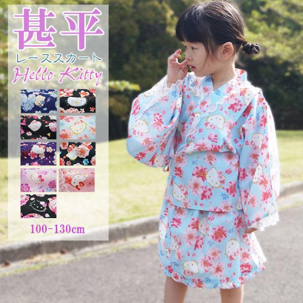 himeka-wa-samue_jinbei-kids