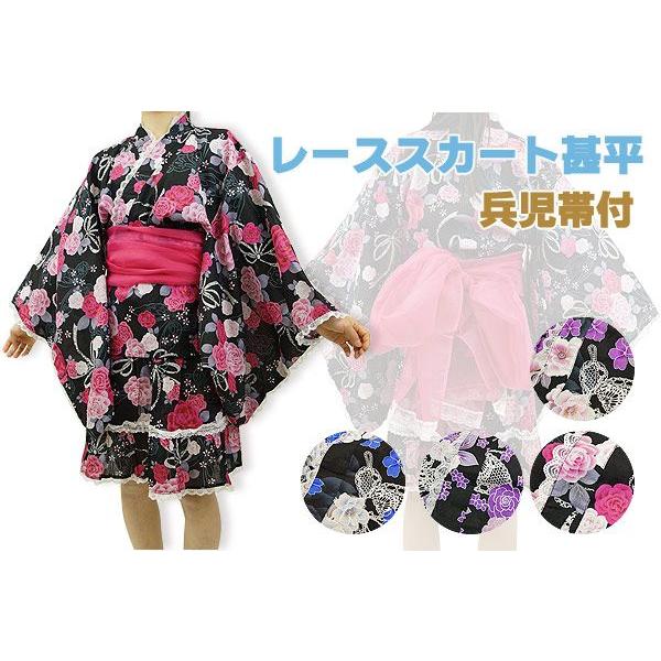 甚平 レディース レース付き スカートタイプ 綿100 レース兵児帯付 Buyee Buyee บร การต วกลางจากญ ป น ซ อจากประเทศญ ป น