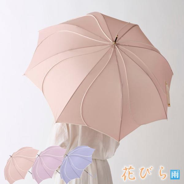 長傘 ロング 雨傘 フレラ 花びら 60cm 712-040 軽量 ジャンプ 母の日 ギフト 敬老の日　ホワイトデー