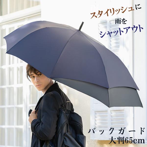 ポリエステル100％オールグラスファイバー親骨長さ：約65ｃｍ手元：ABSマット調