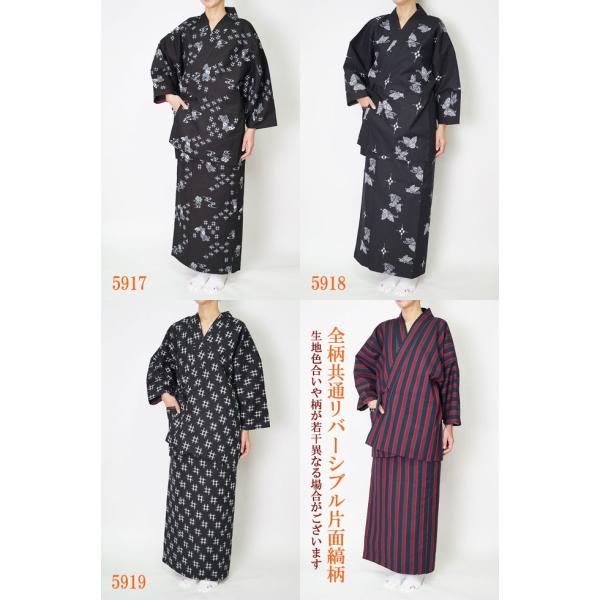 二部式着物 リバーシブル 着方簡単 お仕立て上がり 絣 日本製 Buyee Buyee Japanese Proxy Service Buy From Japan Bot Online