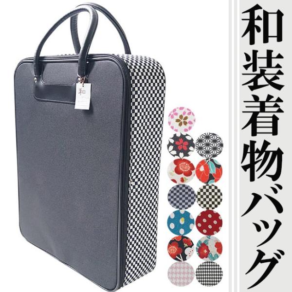 himeka-wa-samue_kimonobag12