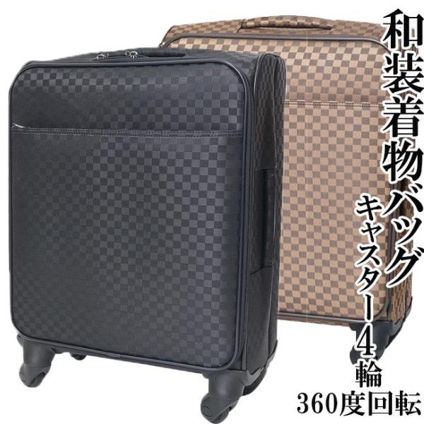 himeka-wa-samue_kyari-bagge1