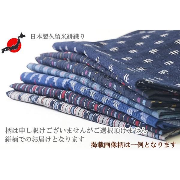 作務衣レディースパンツ婦人女性部屋着母の日もんぺもんぺ女性日本製久留米織り絣柄柄お任せm L Ll 代購幫