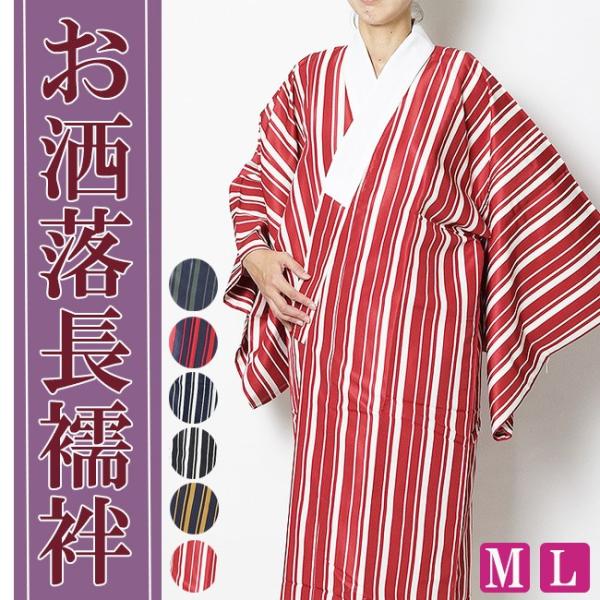 himeka-wa-samue_nagajyuban12