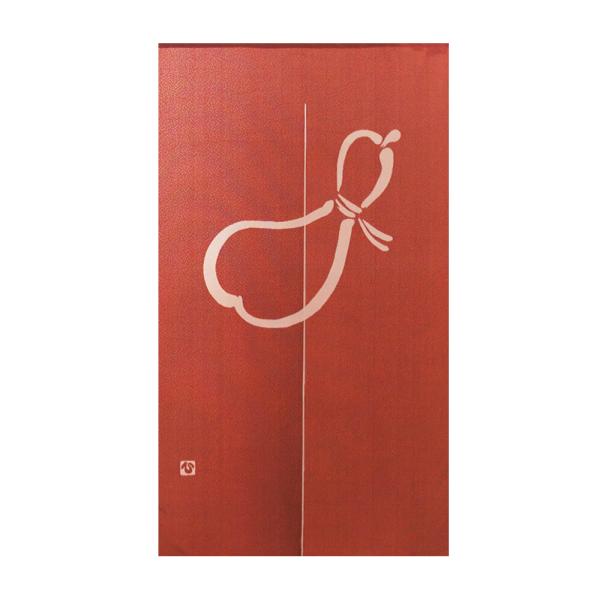 暖簾 のれん 85X150cm「防炎ひょうたん」 4014 日本製 間仕切り カーテン タペストリー 目隠し 玄関 階段 洗面所 キッチン 台所 部屋