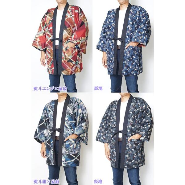 はんてん リバーシブル メンズ 綿入れ 半纏 M L Buyee Buyee 日本の通販商品 オークションの代理入札 代理購入