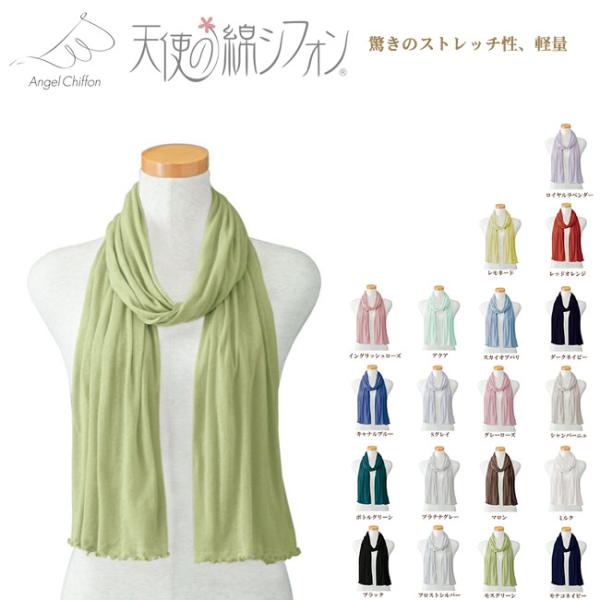 himeka-wa-samue_shifonstole himeka-wa-samue_shifonstole