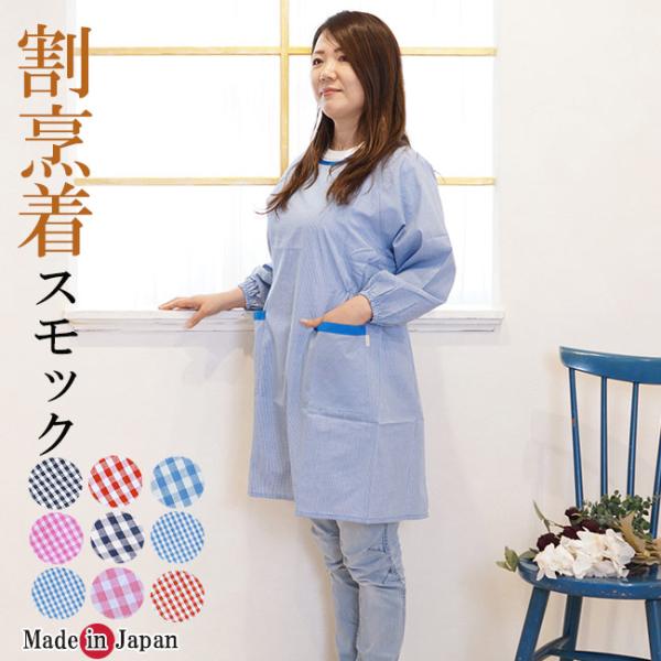 himeka-wa-samue_sumokku3122 himeka-wa-samue_sumokku3122