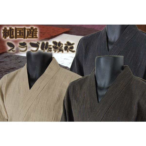 【国産】高級スラブ作務衣　綿100％　全3色【送料無料】 ひめか 作務衣-日本製 高級スラブ作務衣（さむえ）綿100％ 全3色 : 作