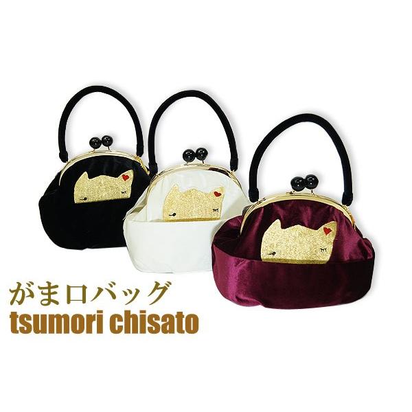 ひめか がま口バッグ ツモリチサト ベロア-tsumori chisato 和洋兼用