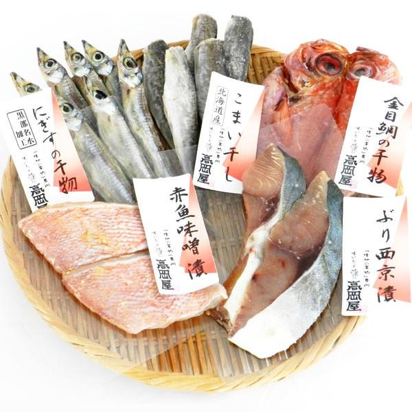 特選干物セット 梅 5種類入 50 006 干物専門店 海産物の高岡屋 通販 Yahoo ショッピング