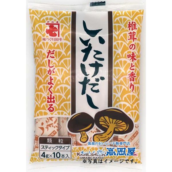 かね七（KANESICHI） しいたけだし 4g×10本 : 干物専門店・海産物の