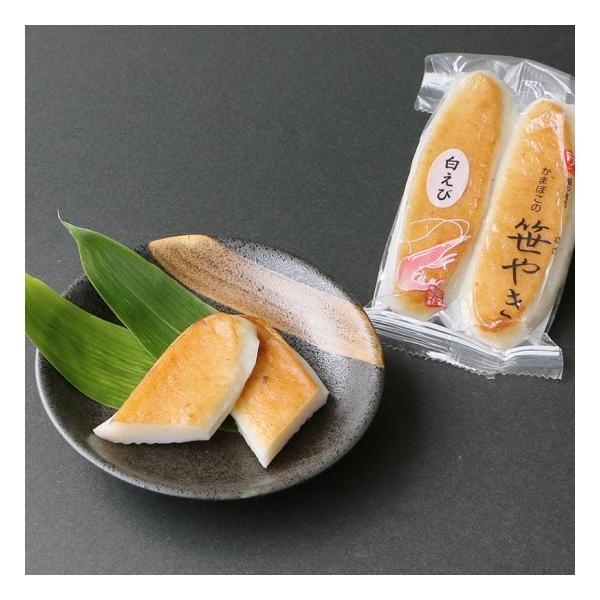 【メーカー】生地蒲鉾有限会社【原材料】魚肉、白えび、でん粉、食塩、卵白、発酵調味液、砂糖、ぶどう糖、調味料(アミノ酸等)、ソルビット【賞味期限】製造日から45日(開封後はお早めにお召し上がりください。)【保存方法】冷蔵庫（1℃〜10℃）にて...