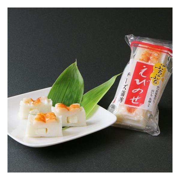 【メーカー】生地蒲鉾有限会社【原材料】魚肉、えび、チーズ、魚卵、卵白、しょうゆ、でん粉、砂糖、食塩、山いも、風味原料(かつお節、昆布)、調味料(アミノ酸等)、ソルビット、乳化剤、貝Ca【賞味期限】製造日から45日(開封後はお早めにお召し上が...