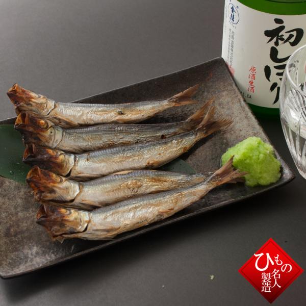 うるめいわし 一夜干し うぶき 干物 単品 Buyee Buyee Japanese Proxy Service Buy From Japan Bot Online