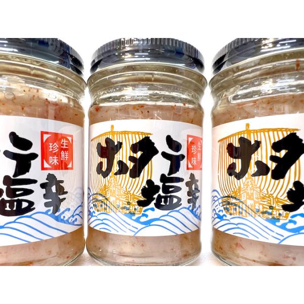 ホタテ貝柱のヒモを使用しています内容量：130g