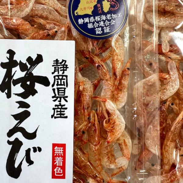 静岡県桜海老加工組合連合会の品質保証付き駿河湾由比特産の「桜えびの素干し」です。※パッケージ・シール等の仕様が変更となる場合がございます