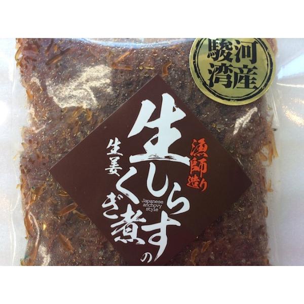 【岸和田漁港直送】　生炊きしらす　佃煮　くぎ煮　2kg 佃煮／生しらすの山椒くぎ煮（漁師づくり）60g | hana3shop