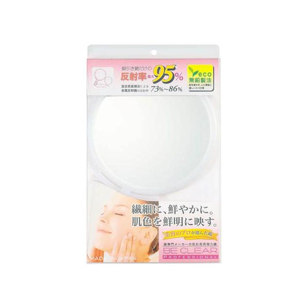 【ネコポス可】20％OFF　ヤマムラ　美容のプロが選んだ鏡　YBC-1000　BE-CLEAR　折立ハンドミラーL　ホワイト